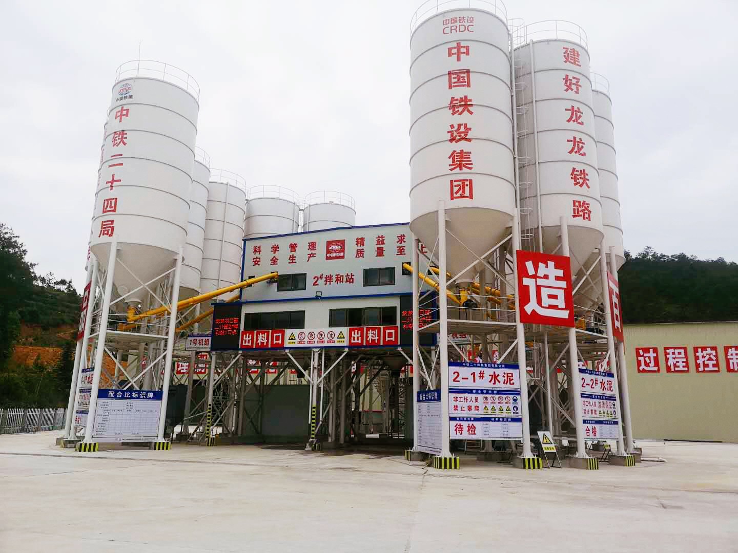福建双120工程站1.jpg 福建双120工程站1.jpg