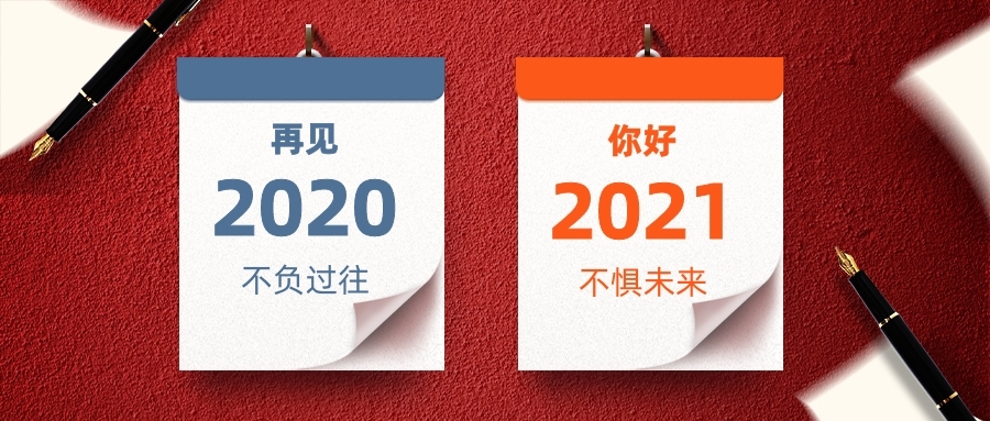 图司机-20201230-16610481.jpg